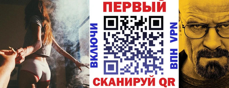 Амфетамин 97%  купить закладку  KRAKEN сайт  Чишмы 