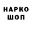 Amphetamine Розовый Sally Arkinstone