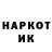 Кетамин VHQ Rusmini Komar