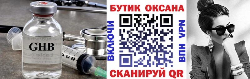 БУТИРАТ BDO 33%  где найти   ОМГ ОМГ ССЫЛКА  Чишмы 