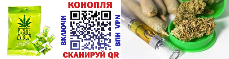 Canna-Cookies марихуана Чишмы