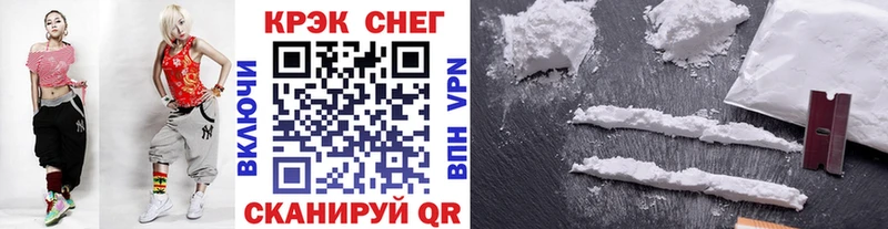 Кокаин Эквадор  Чишмы 