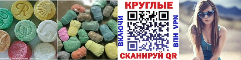 Экстази ешки  что такое   Чишмы 