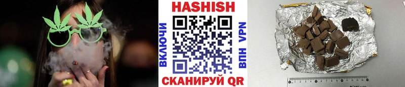 Гашиш гашик Чишмы