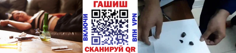 Гашиш 40% ТГК  купить наркотик  Чишмы 