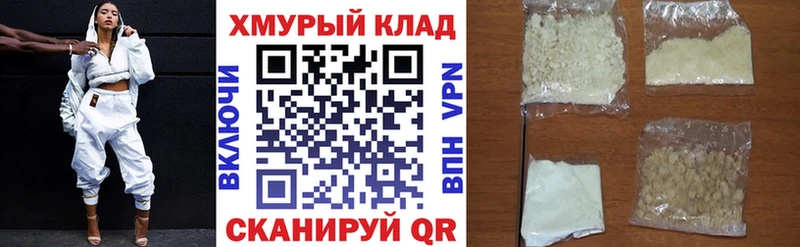 Героин Афган  shop наркотические препараты  Чишмы 