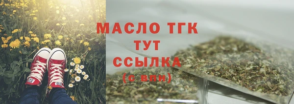 трава Абаза