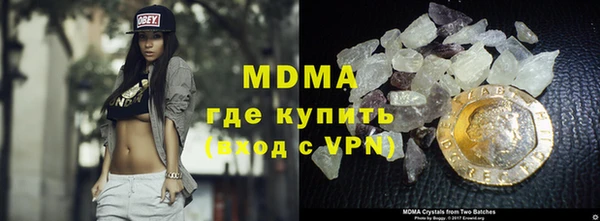 МДМА Алексин