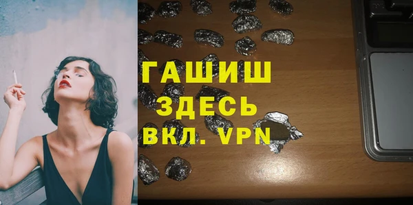 молекула духа Алексеевка