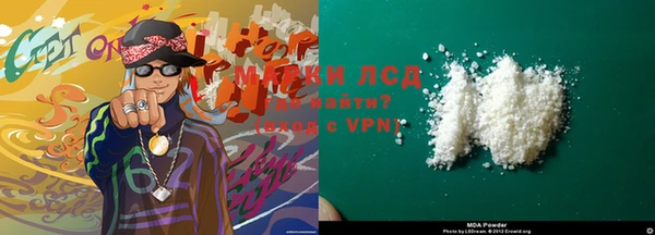 МДМА Алексин