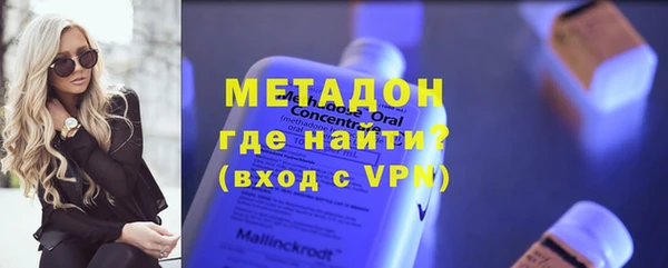 МДМА Алексин