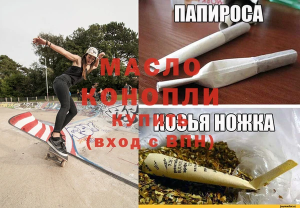 МДМА Алексин