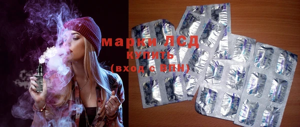 молекула духа Алексеевка
