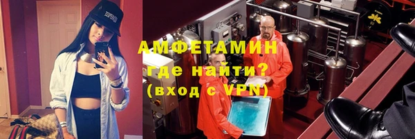 молекула духа Алексеевка