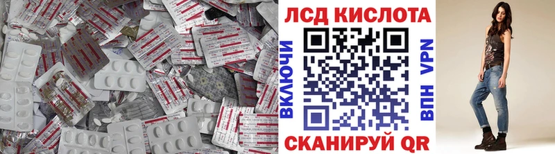 купить наркотик  Чишмы  Лсд 25 экстази кислота 