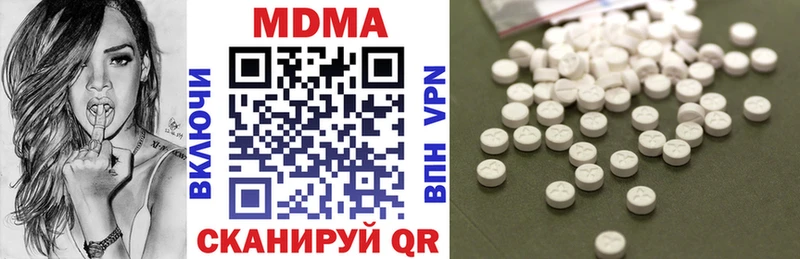 МДМА Molly ссылка на мегу как зайти Чишмы