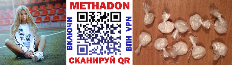 как найти наркотики  Чишмы  Метадон VHQ 