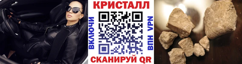 МЕТАМФЕТАМИН кристалл ссылка на мегу рабочий сайт Чишмы цены